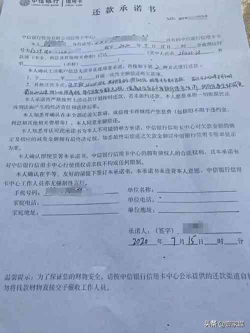 还款失败协议失效怎么回事：解决方法与原因