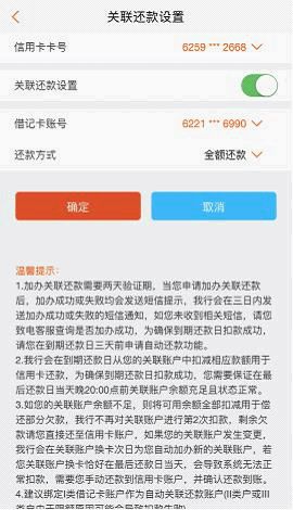 处理还款失败协议失效的策略：详细步骤与建议