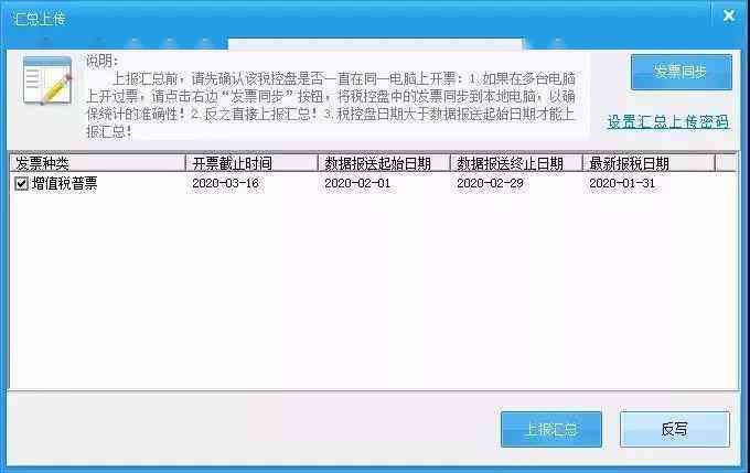 逾期缴税记录消除时间及操作指南，了解详情请点击！