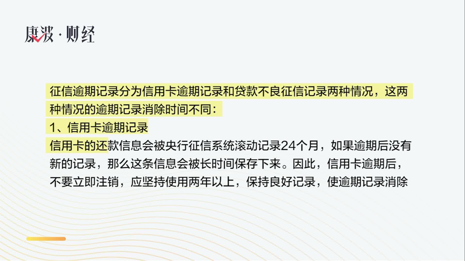 逾期缴税如何消除不良影响：记录、消除方式及款影响全解析