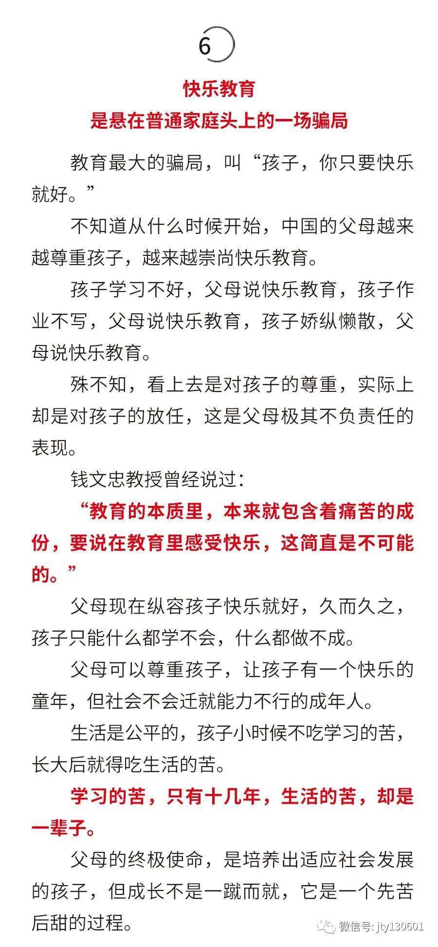 好的，请问您需要什么样的关键词呢？-好的,请问您需要什么样的关键词呢英语