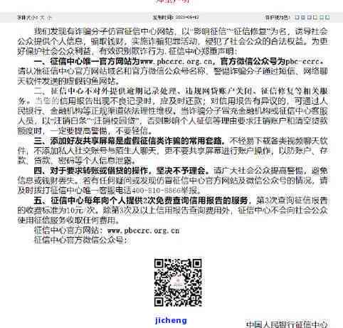 微粒贷逾期后，银行卡资金会被自动扣除吗？如何避免逾期产生的负面影响？