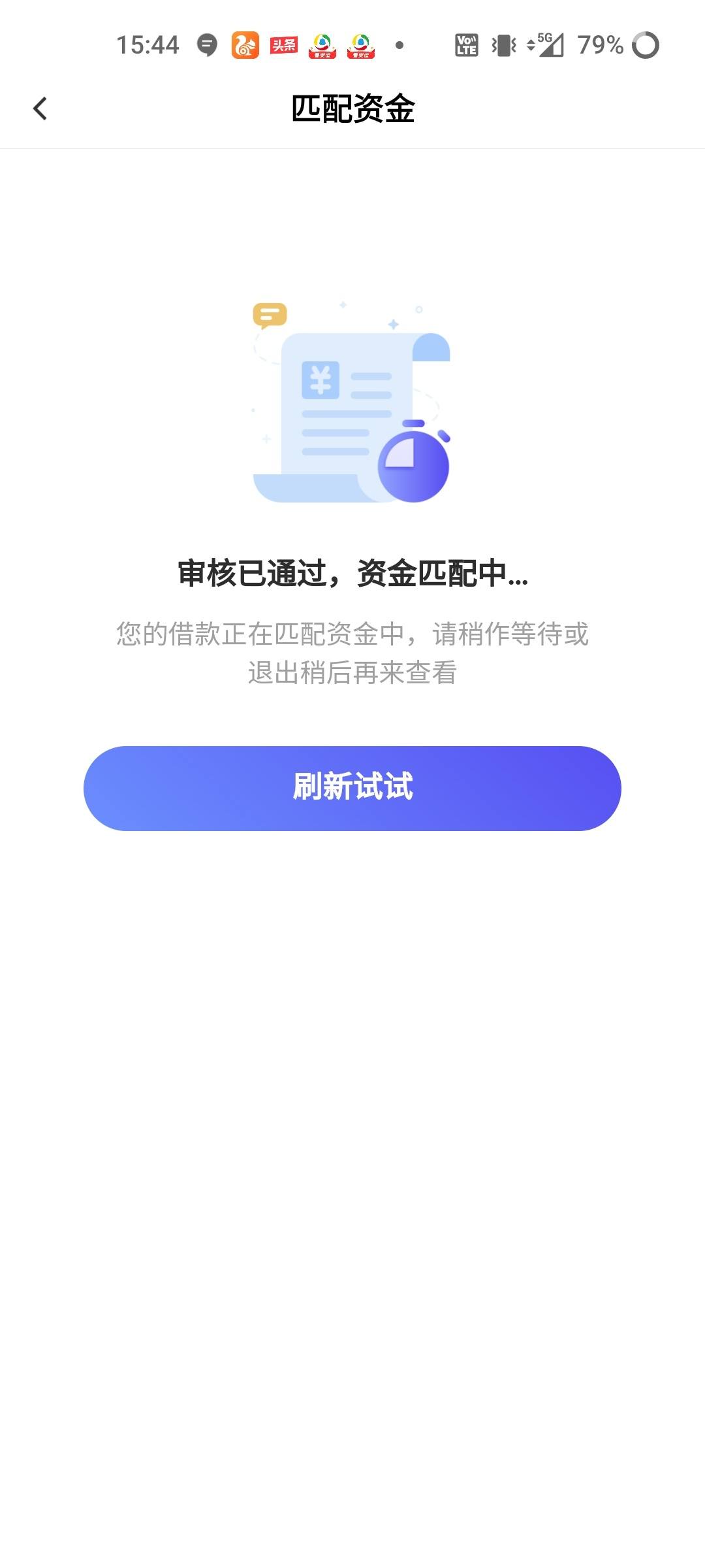 小赢会关闭还款功能吗？安全可靠吗？