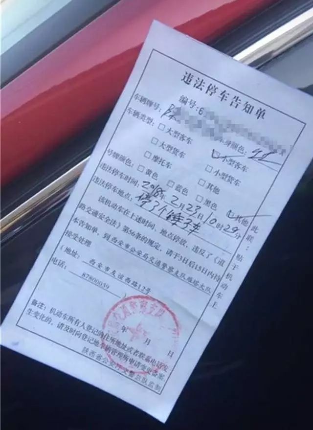 网贷逾期罚款多少合法：明确标准免罚单，超过规定额度违法