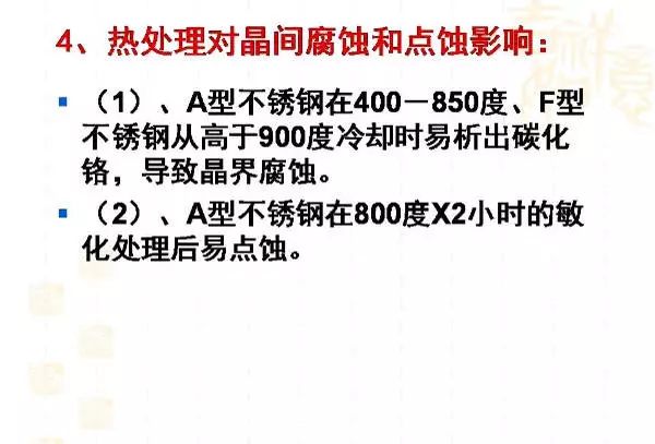 带朱和玉的好处与坏处：详细解析