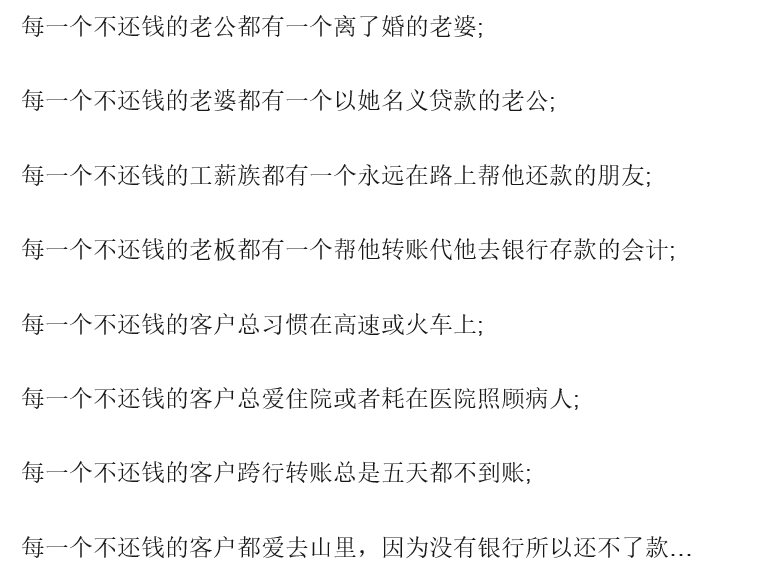 网贷逾期未还：是否可以申请期至三年后还款？