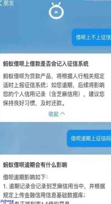 如何判断微粒贷是否逾期？解答用户关心的逾期查询问题