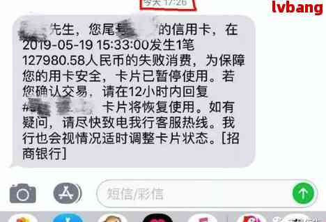 新关于信息卡逾期划扣，是否会产生几元的额外扣款？请解释一下。