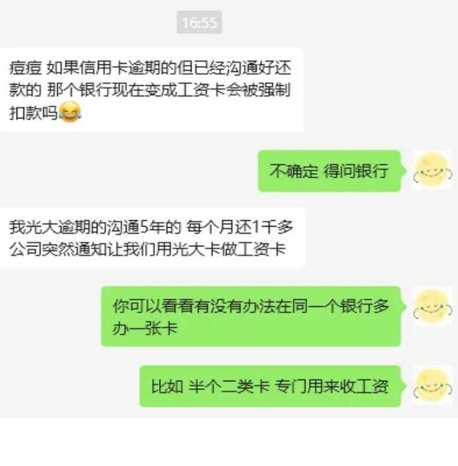 信息卡逾期划扣几元也扣吗