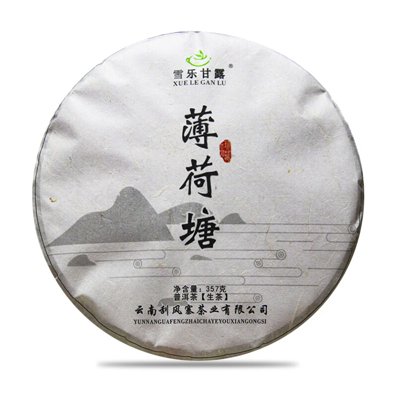 薄荷塘普洱茶二类375