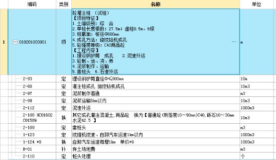 新和田玉中的漏料现象解释及价值评估