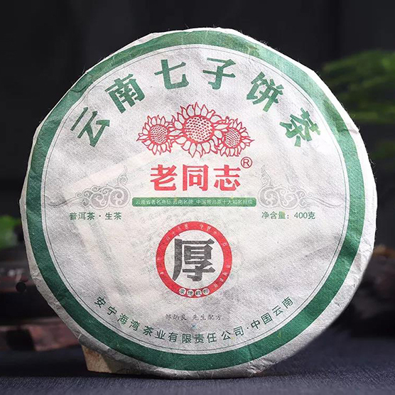 云王博士普洱茶九星白茶价格与真伪鉴别，防骗指南