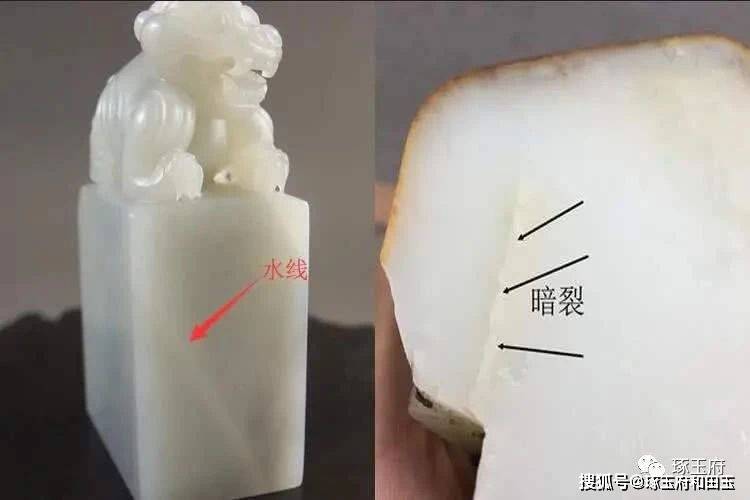 如何分辨和田玉的裂纹？