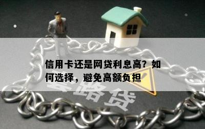 网贷逾期公司走流程处理指南：如何应对、投诉与合法性