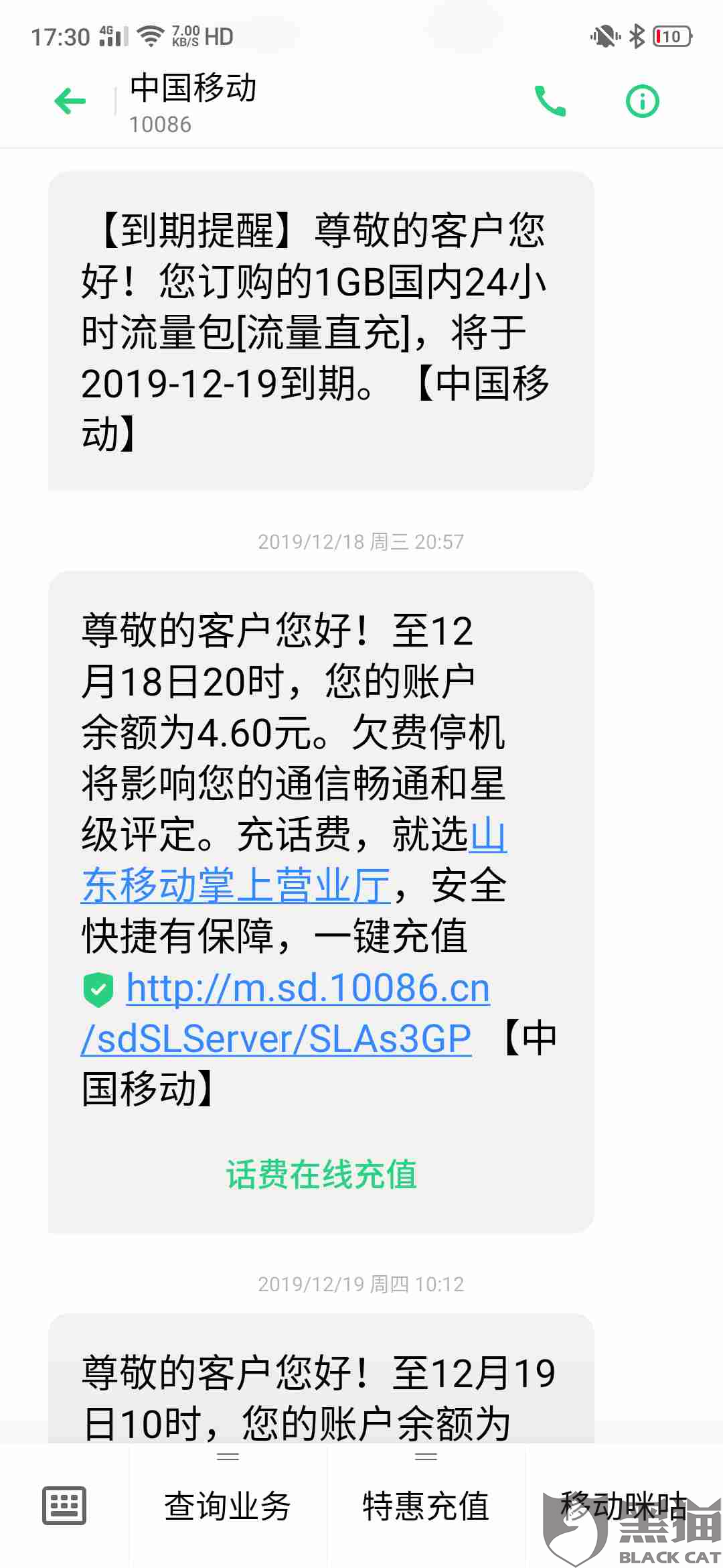 美团还款减免政策的生效时间及具体内容是什么？如何申请享受减免优？