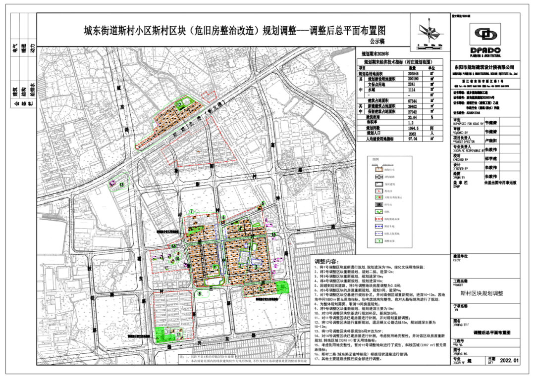 与交界的玉石一条街位置及相关场信息