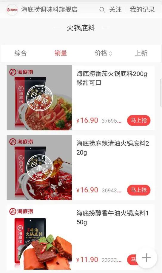 美团还款什么时候有减免政策