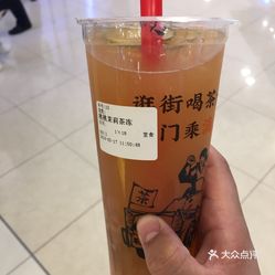 全面指南：寻找全球茉莉茶品尝地，了解哪里的茉莉茶喝？