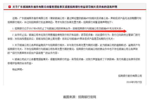 分期易的协商流程详解：如何与银行或其他金融机构进行还款计划调整？