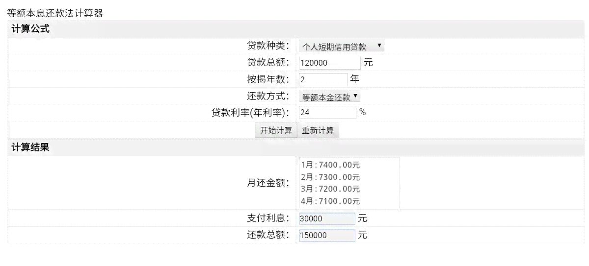 交行还款申请审批时间：完成到下款需要多久？