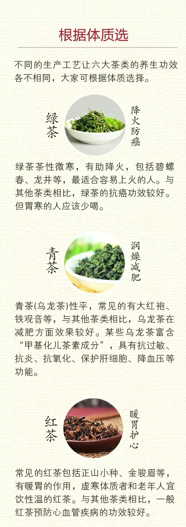 新年益寿茶：自然健的秘诀，揭示古法制作工艺与秘密成分