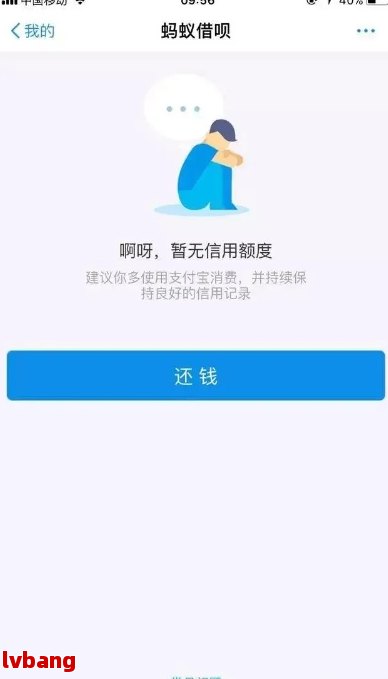 借呗续借怎么操作流程：最全指南 这个标题应该满足您的需求。