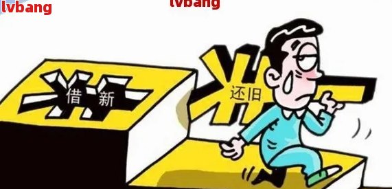 多米贷逾期还款后果分析：你准备好面对这些了吗？