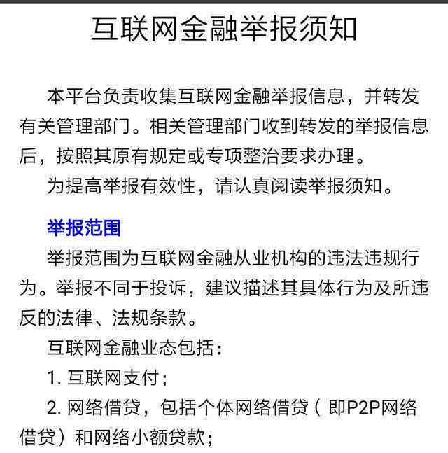 关于提前还款，为什么我的款项并未被扣除？探讨可能的原因及解决方法