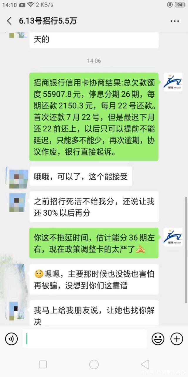 信用卡逾期10天会停卡吗？如何避免信用卡逾期导致的卡片冻结？