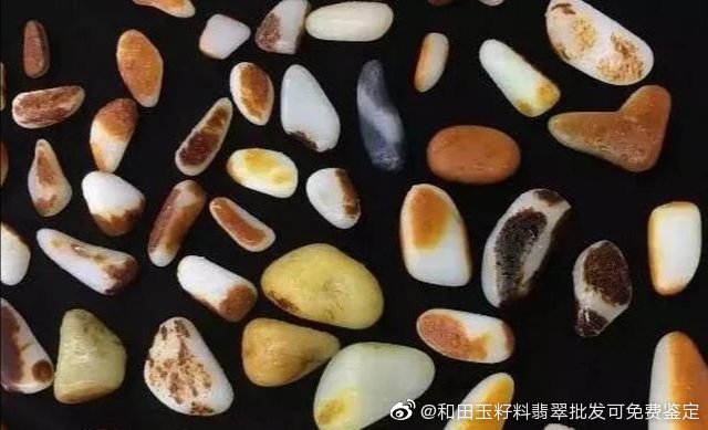 和田玉籽料皮色烧皮现象存在吗？其价值受影响吗？新标题探讨