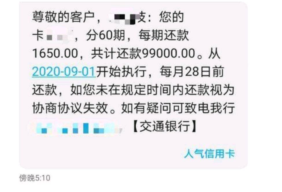 2021年信用卡逾期立案新标准：全面解析逾期还款后果、处理流程与应对策略