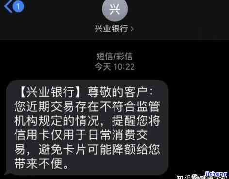 兴业信用卡逾期两个月未收到任何信息，银行为何悄无声息？