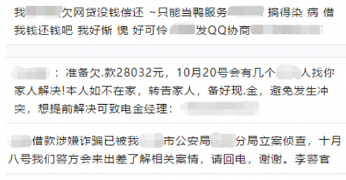 按时还款网贷是否会影响征兵资格？解析征兵过程中贷款还款的影响因素