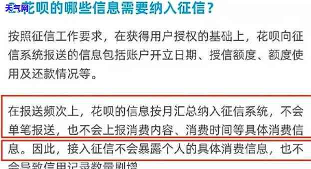 按时还款网贷是否会影响征兵资格？解析征兵过程中贷款还款的影响因素