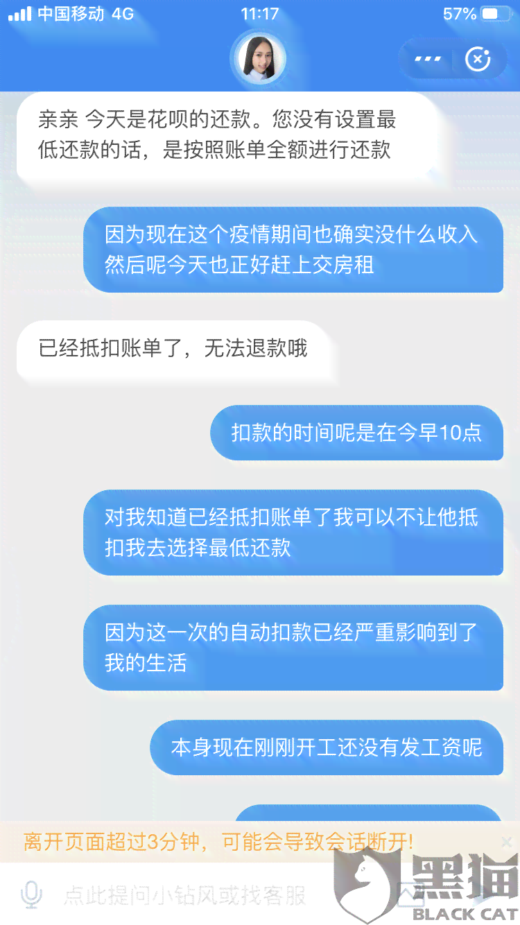 按时还款的网贷是否会影响审查？