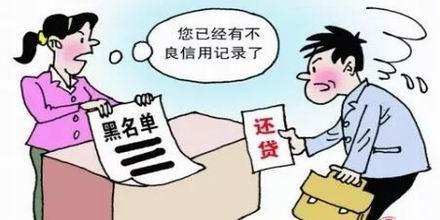 逾期五年后能否重新获得贷款：权威解答与建议