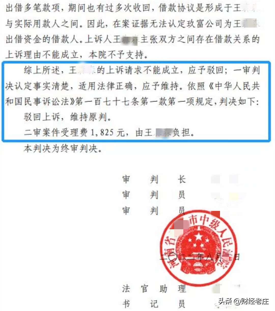 玖富怎么还款最划算： 最实用的还款方式和技巧