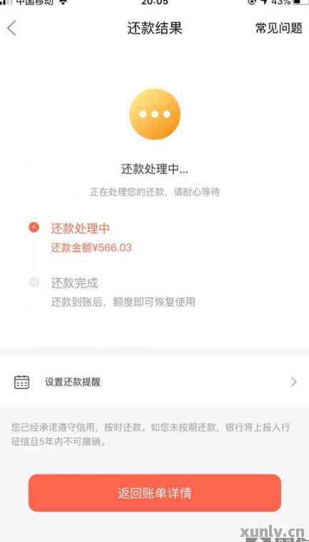 玖富怎么还款最划算： 最实用的还款方式和技巧