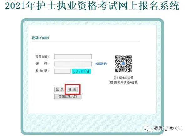 新玖富集团如何进行有效的还款操作指南，包括常见疑问解答