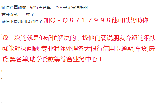 2021年信用卡逾期协商：住院证明日期有用吗？如何写？