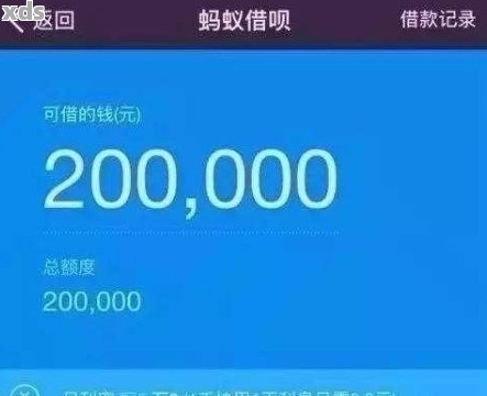 借2万块钱借呗每个月都还吗？借呗借2万每个月利息多少？