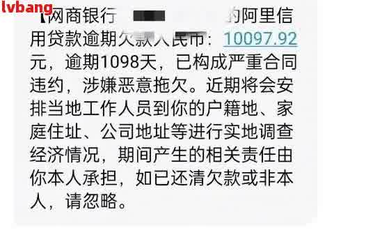 网贷逾期协商要求打款到公司账户可以拒绝吗