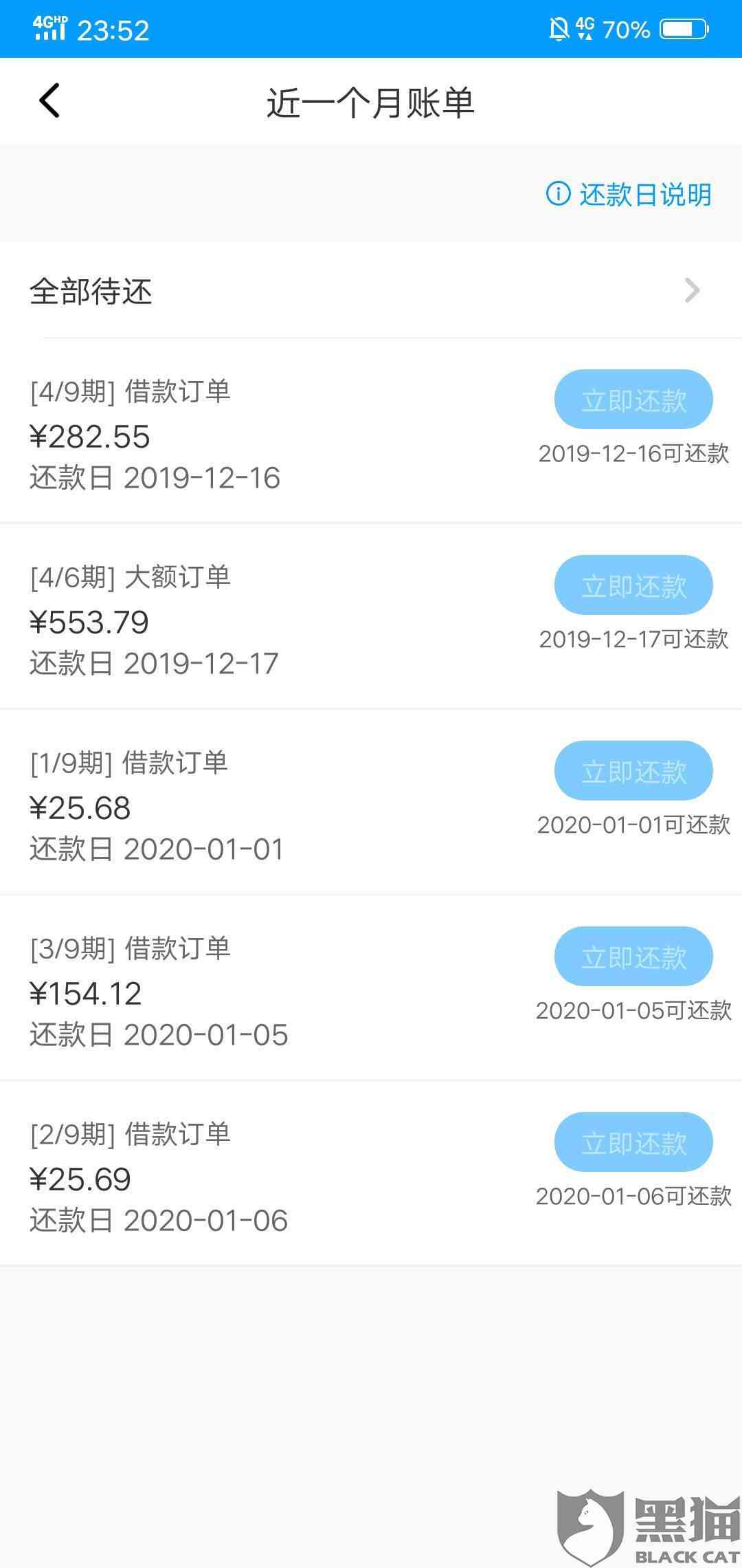 大额还款余额宝怎么用：详细操作指南与问题解答