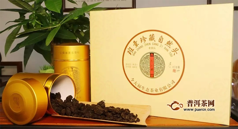 班章茶头普洱茶京东自营