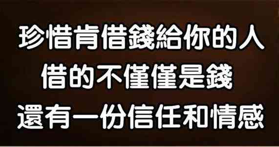 利用余额宝高效实现大额贷款还款计划