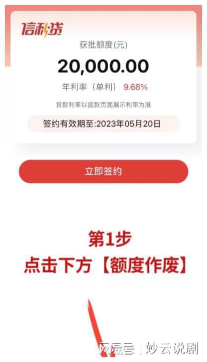 中信信秒贷21日晚上还款算逾期吗？中信银行信秒贷扣款时间及申请规定