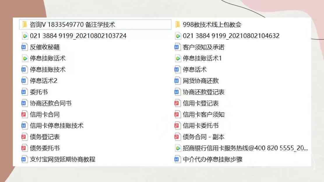 信用卡批量还款：资金来源解析与扣款流程详述