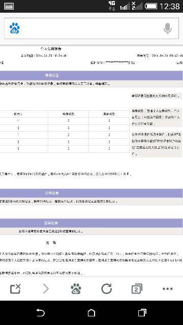 网贷逾期5天上记录：完整问题解答与影响分析