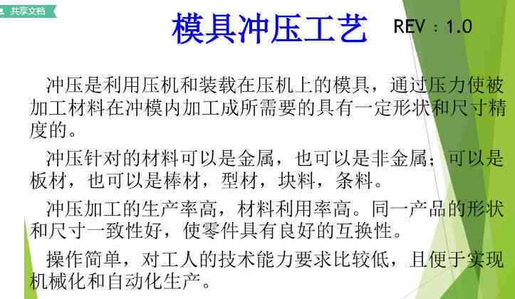 海口翡翠加工：全流程指南、技巧与注意事项，了解制作工艺和购买建议