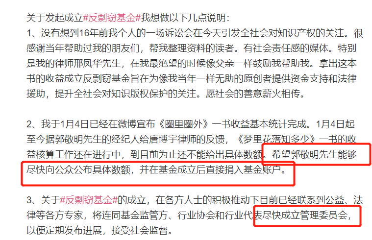 从律所协商还款开始到结案所需的时间及可能的阶详解